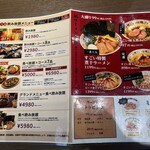 ビーフキッチンスタンド - 