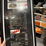 TOKYO焼肉ごぉ はなれ - 