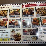 ビーフキッチンスタンド - 