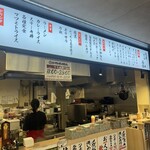 ビーフキッチンスタンド - 