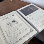 梟書茶房 - 