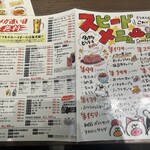 ビーフキッチンスタンド - 