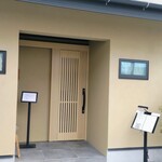 らぁめん鴇 - 周りの景観を損ねない､違和感を齎さない設え♪