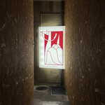 めし処 ゑノゐ - 