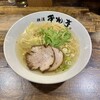 横濱塩ら～麺 本丸亭 市ヶ谷店