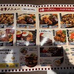 ビーフキッチンスタンド 五反田店 - 