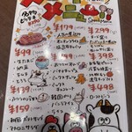 ビーフキッチンスタンド - 