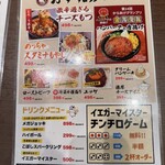ビーフキッチンスタンド 五反田店 - 
