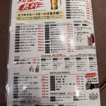 ビーフキッチンスタンド - 