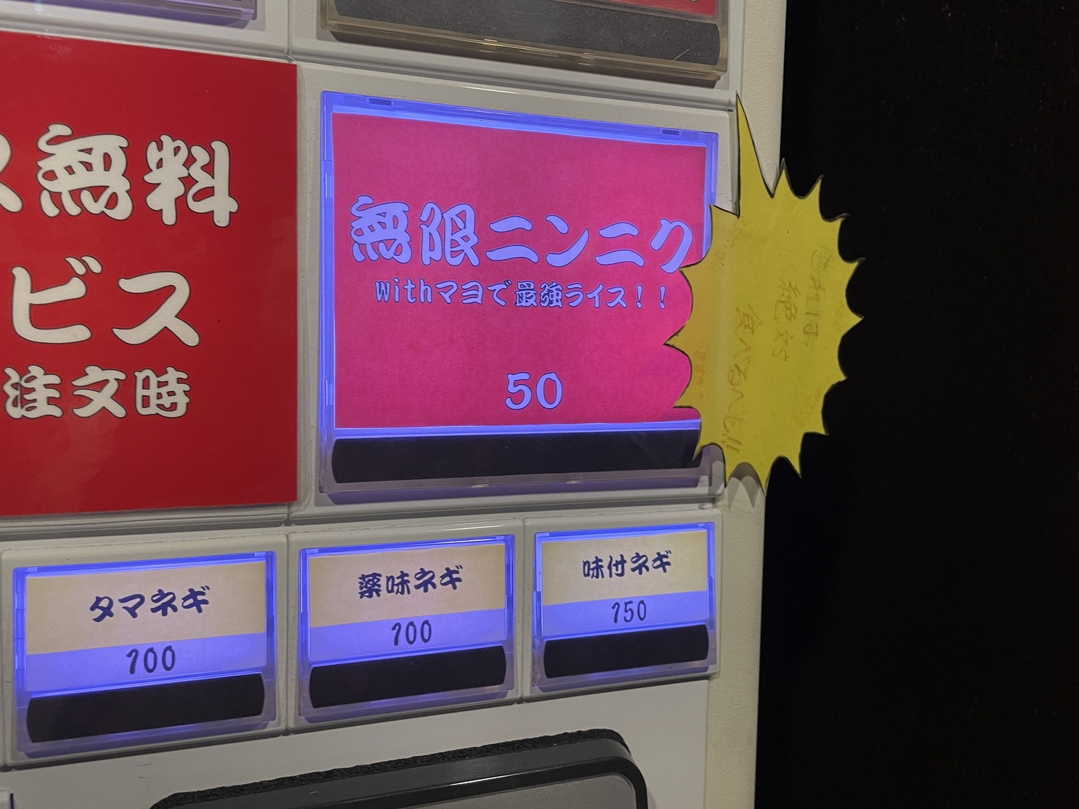 メニュー写真 : 本ごう家 - 本郷三丁目/ラーメン | 食べログ