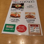 とんかつ勝 上大岡店 - 