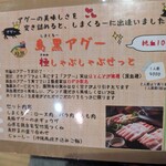 やんばるダイニング　松の古民家 - 