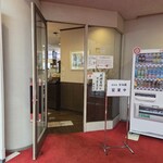 甘味処 甘加羅 - 