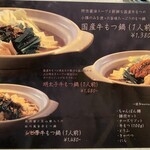 四丁目酒場 びいどろ - 