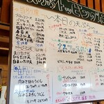 かばと製麺所 - 天ぷらメニュー