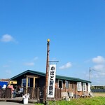 かばと製麺所 - 外観