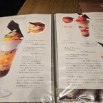 パティスリー&カフェ デリーモ - 