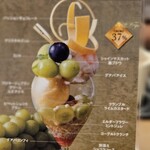 パティスリー&カフェ デリーモ 東京ミッドタウン日比谷店 - 