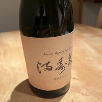 ふしきの - 