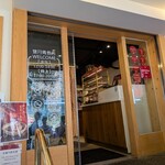 雙月食品社 台北青島店 - 