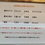 らぁ麺 団欒 - 今は家系ラーメンがメイン♪