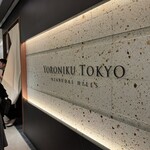 YORONIKU TOKYO AZABUDAIHILLS - 