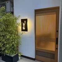 寿司 あさ海 - 