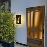 寿司 あさ海 - 