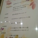 味館トライアングル - 