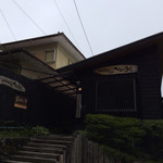 Karuizawa Soba Hyoroku