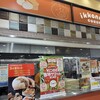 三宮一貫楼 新神戸アントレマルシェ店