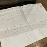 大衆割烹シラトリ - 