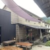 鉢石カフェ - お店は「湯沢屋」さんの奥にあります。手前は豆乳ソフトの売店コーナーです。