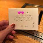 肉亭ふたご iki - 