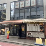 中華そば ひら井 - 