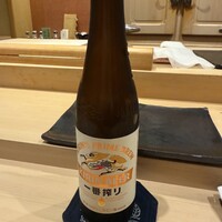 鮨 加 - 瓶ビール