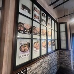 中華そば ひら井 - 