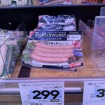 ベイシア - 料理写真:伊藤ハム ベルガヴルスト ブラックペッパー