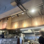 中華そば ひら井 - 