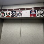 完全個室 焼肉食べ放題 牛牛 パラダイス 三宮 - 