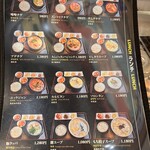 韓国料理 辛ちゃん 本店 - 