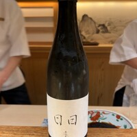 波濤 - 