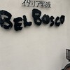 ベルボスコ