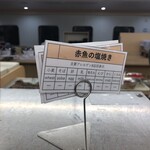 フェリーおおさかⅡ レストラン - これ好きなやつ