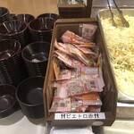 フェリーおおさかⅡ レストラン - ピエトロドレッシングは嬉しい