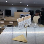 フェリーおおさかⅡ レストラン - 