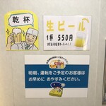 フェリーおおさかⅡ レストラン - フェリーのなかの割には安いね