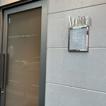 レストラン アレナ - 