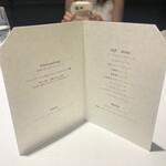 ラ・ヴァガボンド - 