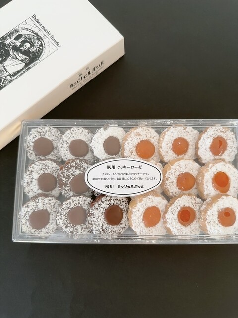 ミッシェルバッハ 日本橋 （michelbach） - 三越前/洋菓子